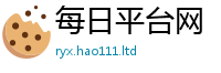 新澳门天天免费精准大全谜语所7777788888管家婆王中王佛祖天书